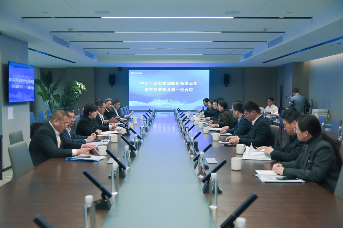 董事会全景