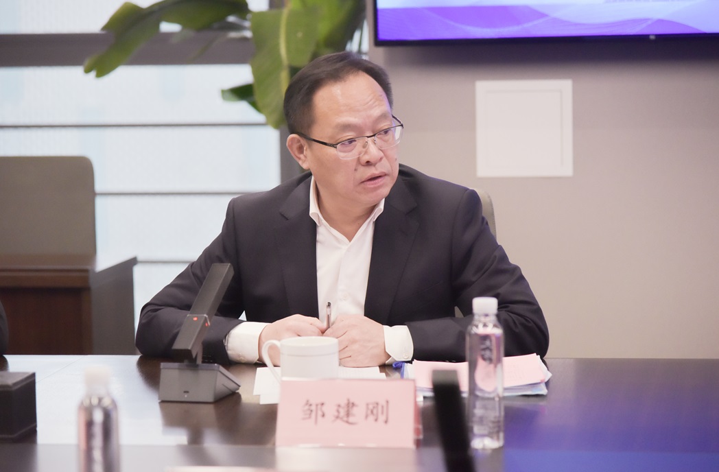 邹董发言2